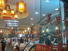 -烧哥美蛙肥肠鱼火锅·十五年社区店