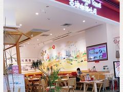 门面-亚坤 Ya Kun Kaya Toast(万象城店)