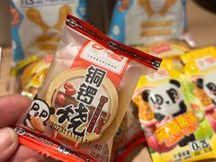 -沃尔玛超市(北大街店)