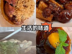 -莆田餐厅PUTIEN(三里屯店)