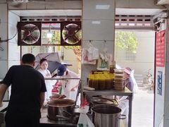-罗子龙罗家桂花汤圆(曹都巷店)