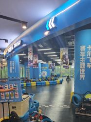 -卡尔飞车(武汉青山印象城店)