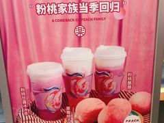 -LELECHA乐乐茶(美罗城店)