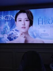 -重庆军科整形美容医院