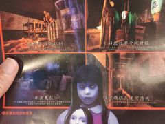 -长藤鬼校(龙翔店)