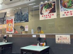 大堂-食惠里小笼包面馆(越秀店)