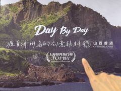 -太原茂业天地购物中心