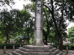 -桂林独秀峰王城景区