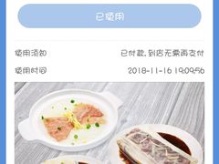 -华辉拉肠(金沙洲店)