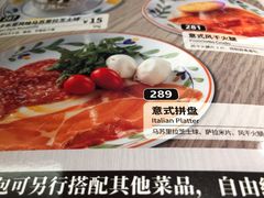 -萨莉亚意式餐厅(苏州泉屋店)