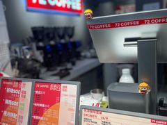 -72 COFFEE(东朝阳路店)
