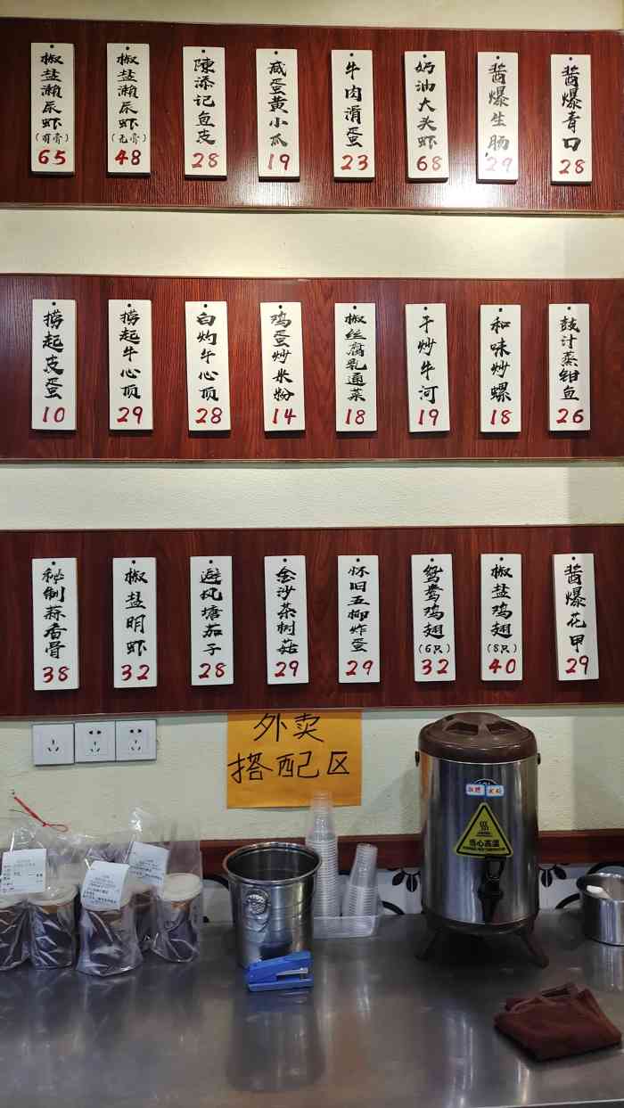 孖记士多(人民中路店)-"真的第一次这么低分!七点多到的,排队就算.