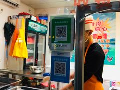 -宝兴源记手撕鸡(第88分店)