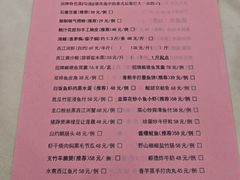 -卖鱼珍河鲜坊•一线江景园林餐厅