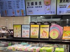 -Caten佳田(西湖丽日店)