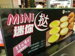 -芳叔(动漫星城店)