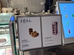 -喜茶(广州北京路惠福东店)