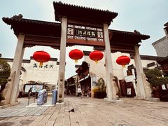 -高淳老街