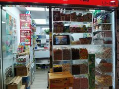 -百味店