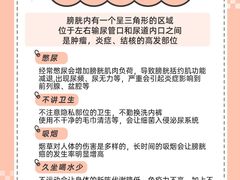 -名流健康高端体检中心·名宾门诊·健康管理