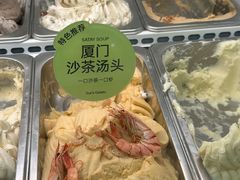 -苏小糖(鼓浪屿三丘田花园店)