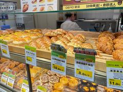 -DEMO黛慕蛋糕(三街两巷店)