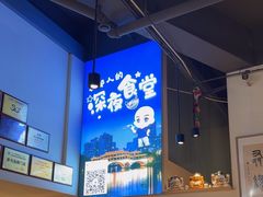 -五丁桥光头香辣蟹(望江橡树林店)