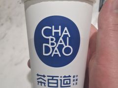 -茶百道(春晖路店)