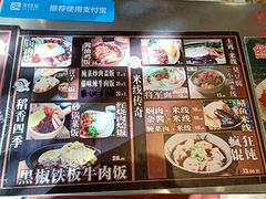 -胡九小吃(文化巷店)