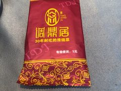 -调鼎居·手工淮扬菜