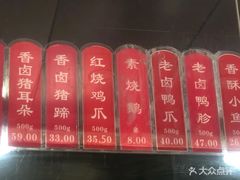 -吴山烤禽 (吴山路店)