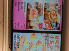 -小杨生煎(黄河路美食休闲街店)