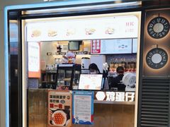 门面-港怀·香港地道小吃茶饮(京基100店)