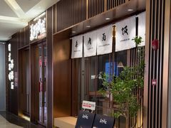 -福田卓悦INTOWN购物中心