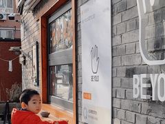 -BE YOLO必有乐&小红帽三明治