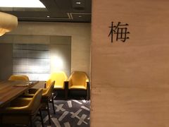 -滩万日本料理Nadaman(国贸大酒店)