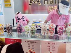 -CHAO'S艾炒酸奶·冰糖葫芦(兰州中心店)