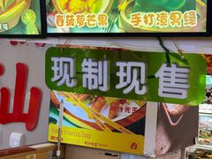 -盛京大奥莱(沈阳奥体店)
