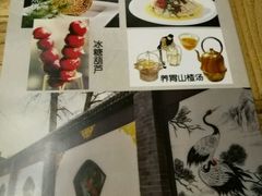 -芝麻花餐厅(祁家豁子店)