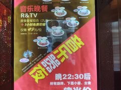 -阳光钱柜KTV(八一路店)