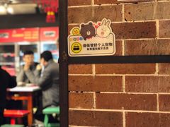 -钢管厂五区小郡肝串串香火锅(人民广场店)