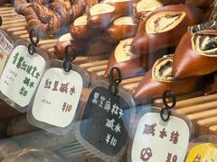 -慢熟面包店bud bread(孩儿巷店)
