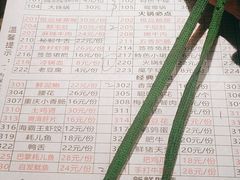 -六公里老火锅(总店)
