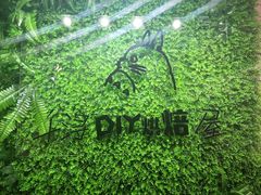 -千浔一暖DIY蛋糕烘焙(人民大学店)