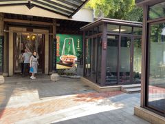 -凤竹园(修水店)