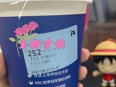 -瑞幸咖啡(国际珠宝交易中心店)