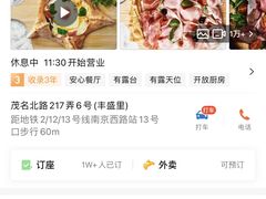 -ALLORA意大利餐厅(丰盛里店)