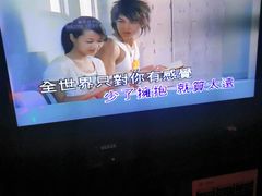 -INLOVE KTV(杭州滨江宝龙城店)