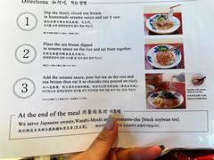 -鯛匠 HANANA