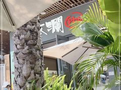 -蔡澜Pho·越南粉餐厅(海上世界店)